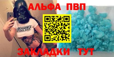 прущая мука Бердск