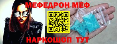 прущая мука Бердск