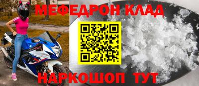 прущая мука Бердск