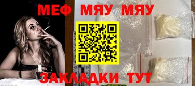 кокаин премиум Белорецк