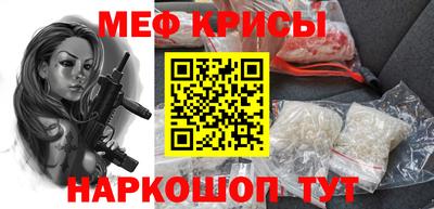 гашишное масло Белореченск