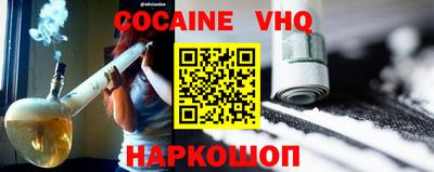 прущая мука Бердск
