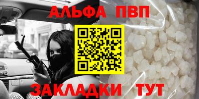 гашишное масло Белореченск