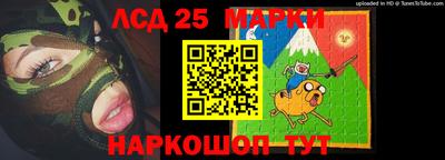 гашишное масло Белореченск
