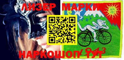 кокаин премиум Белорецк