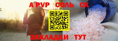 прущая мука Бердск