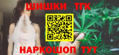 гашишное масло Белореченск