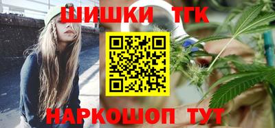 гашишное масло Белореченск