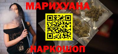 гашишное масло Белореченск