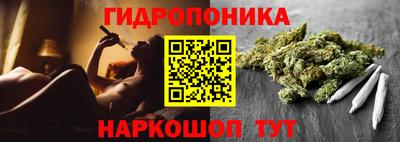 гашишное масло Белореченск