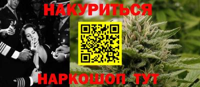 кокаин премиум Белорецк