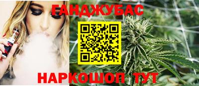 прущая мука Бердск