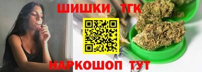 кокаин премиум Белорецк