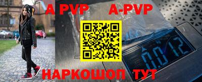 гашишное масло Белореченск