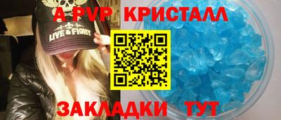 кокаин премиум Белорецк