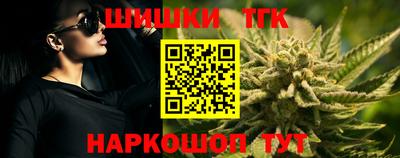 гашишное масло Белореченск