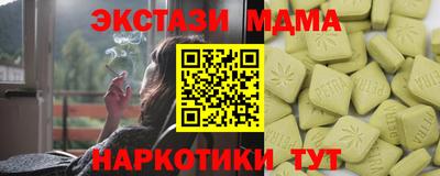 кокаин премиум Белорецк