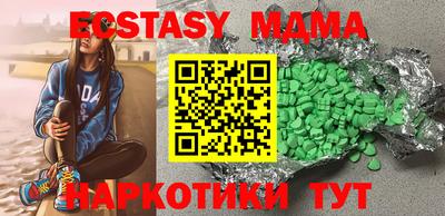 прущая мука Бердск