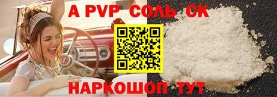 гашишное масло Белореченск