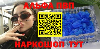 кокаин премиум Белорецк