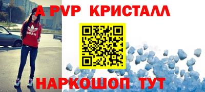 кокаин премиум Белорецк