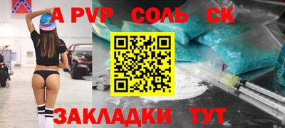 прущая мука Бердск