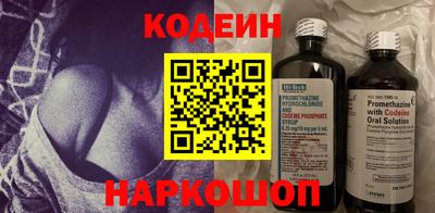 кокаин премиум Белорецк