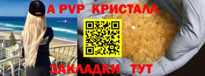 прущая мука Бердск