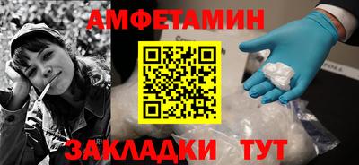 кокаин премиум Белорецк
