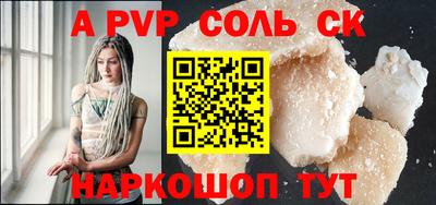 гашишное масло Белореченск