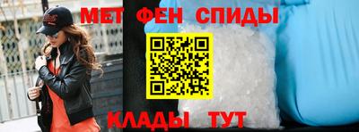 кокаин премиум Белорецк
