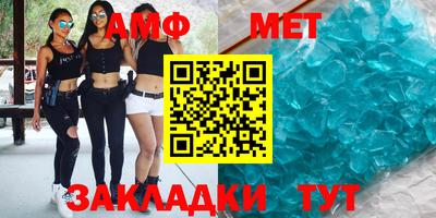 гашишное масло Белореченск