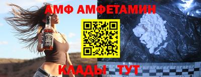 кокаин премиум Белорецк