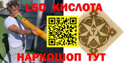 гашишное масло Белореченск
