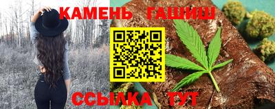 кокаин премиум Белорецк