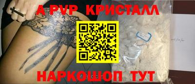 гашишное масло Белореченск