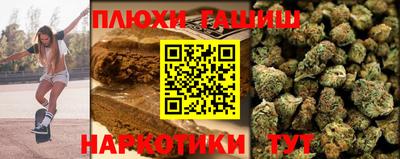 прущая мука Бердск