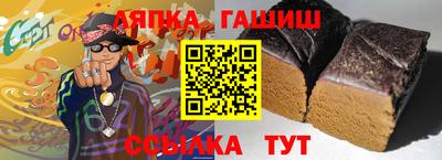 кокаин премиум Белорецк
