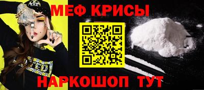 кокаин премиум Белорецк