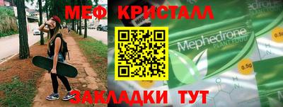 прущая мука Бердск