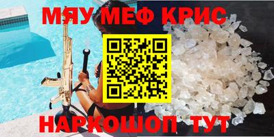 кокаин премиум Белорецк