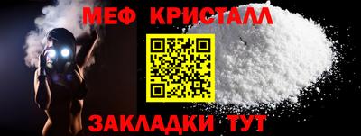 прущая мука Бердск
