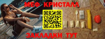 кокаин премиум Белорецк
