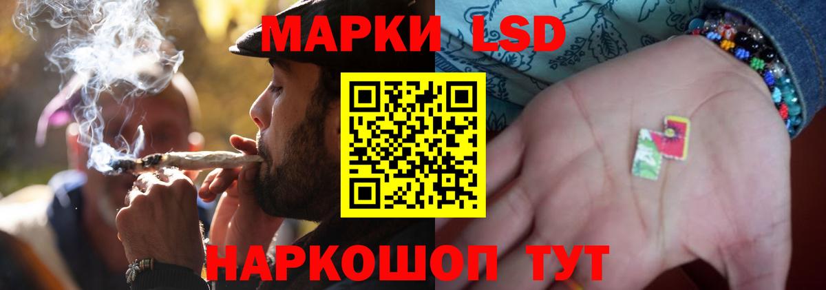 Десногорск  mega рабочий сайт  ЛСД экстази  Лсд 25 экстази ecstasy  Вход с VPN  LSD-25 экстази ecstasy 
