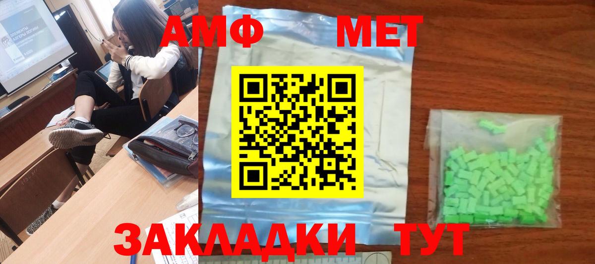 Первитин винт  Первитин винт  Вход с VPN  Десногорск 